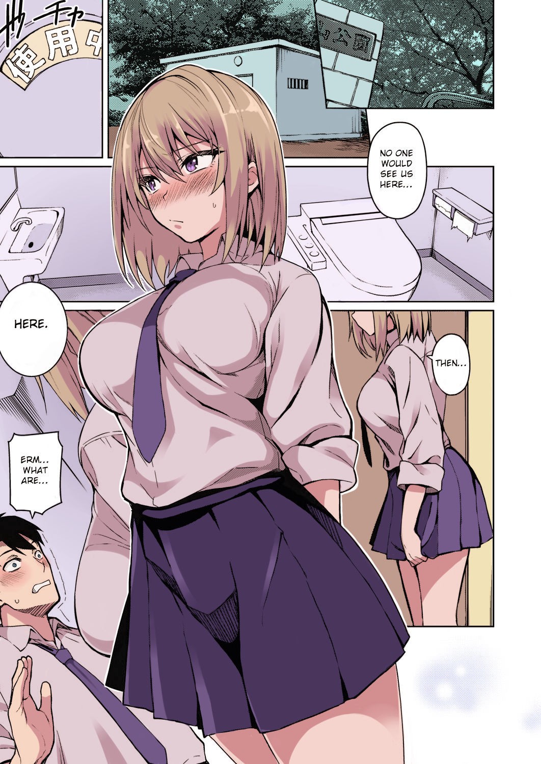 A Moody Girl Porn Comics english 09