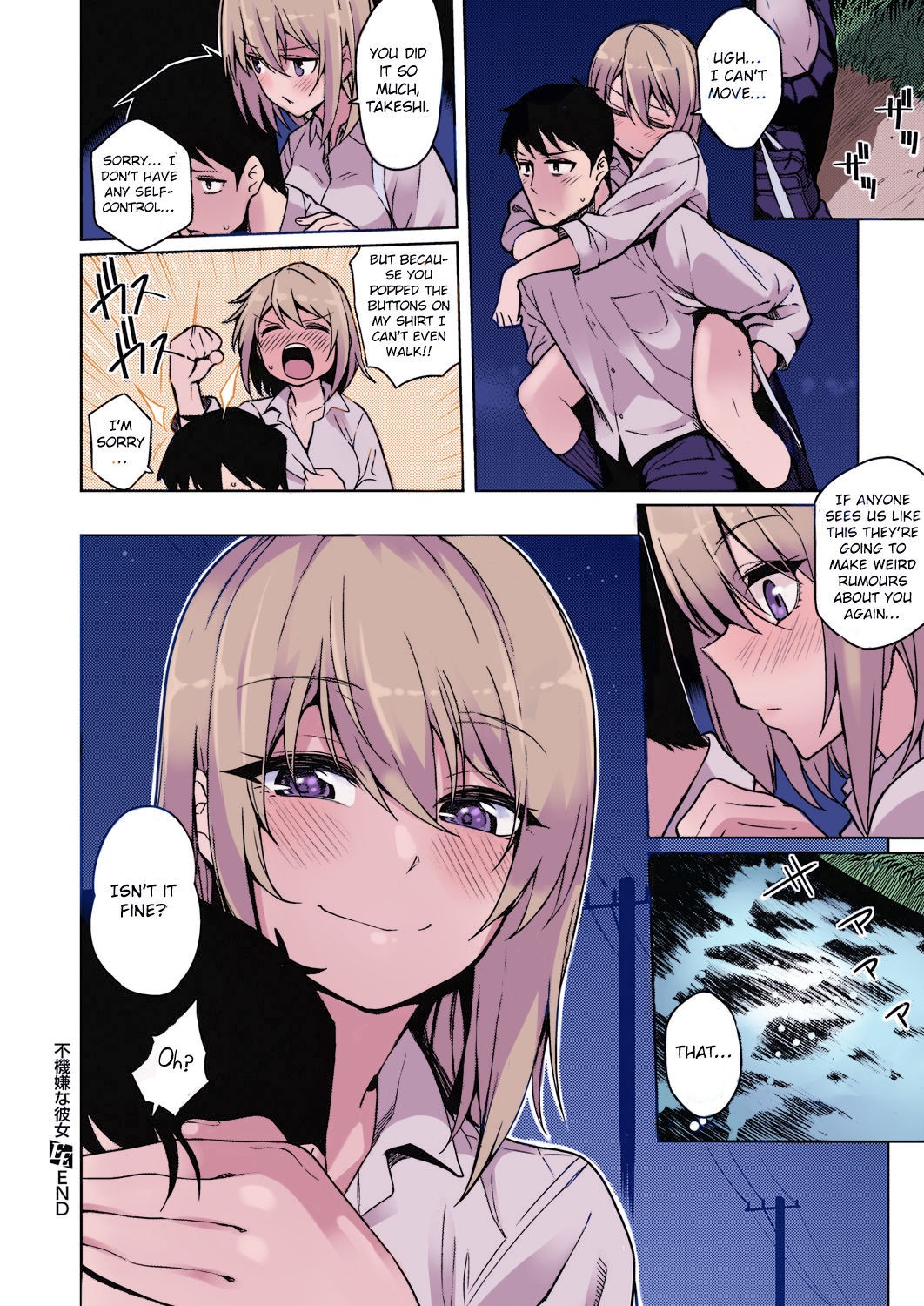 A Moody Girl Porn Comics english 28