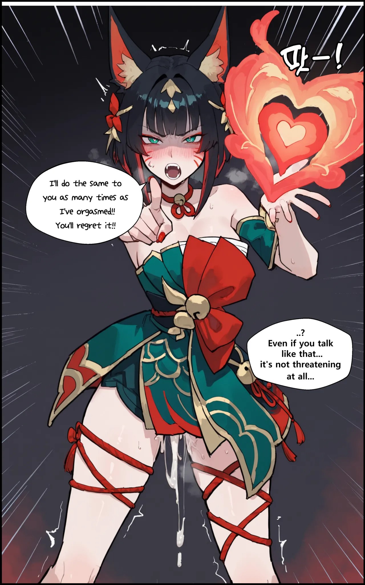 AI Generated: Springs Ahri Porn Comics english 21