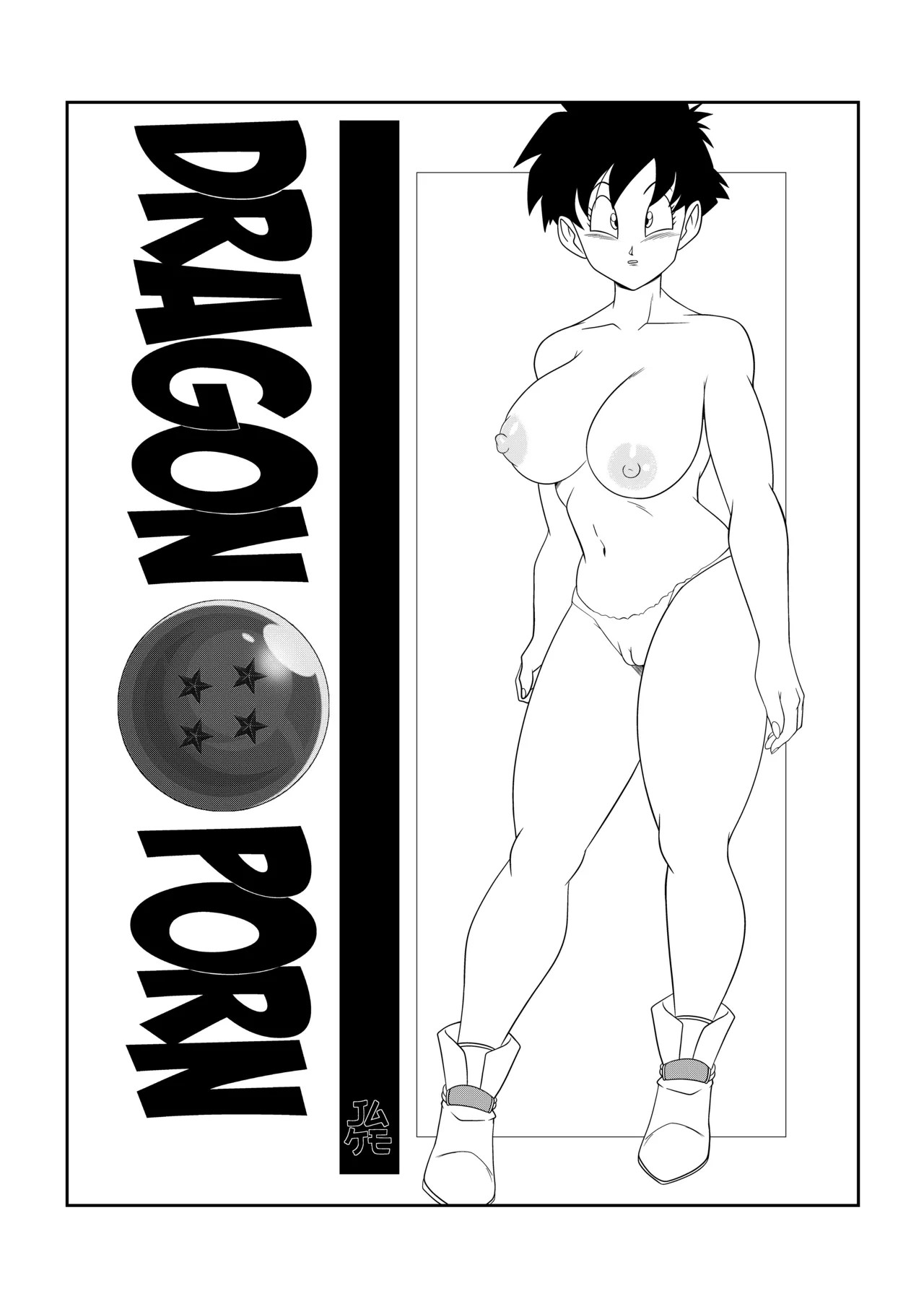 Among The Shadows Of The Palace Part 3 Porn Comics english 25