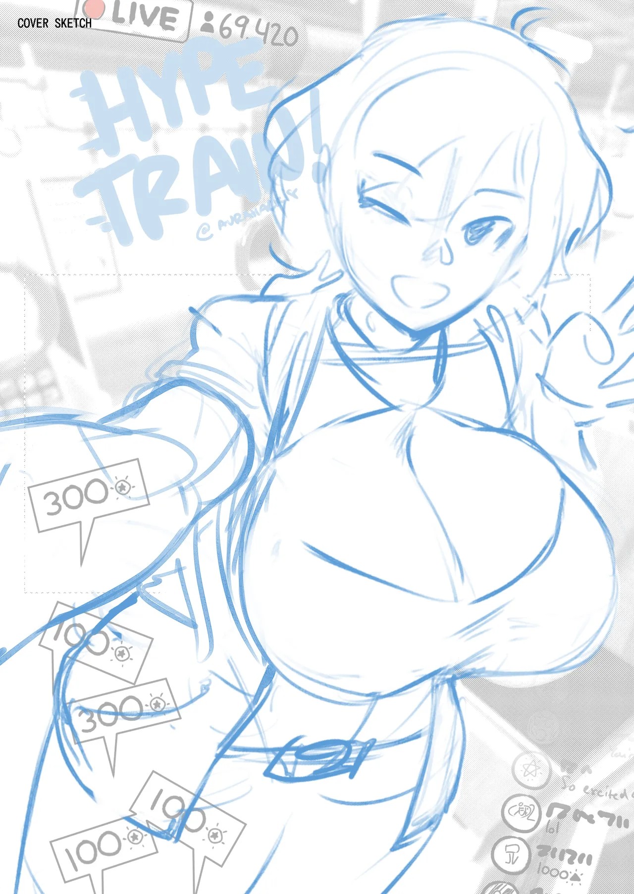 Hype Train! DX Porn Comics english 18