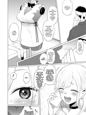Kitagawa Marin NTR 