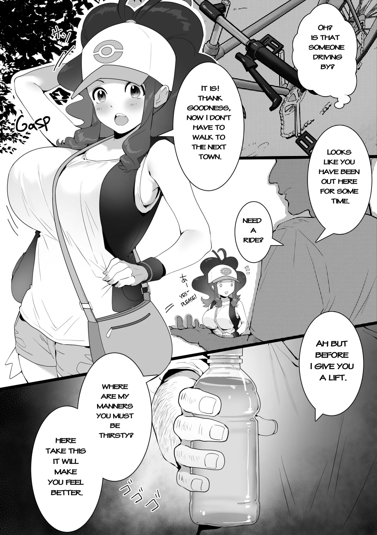 The Summer Love Was Forced On Me Porn Comics english 04