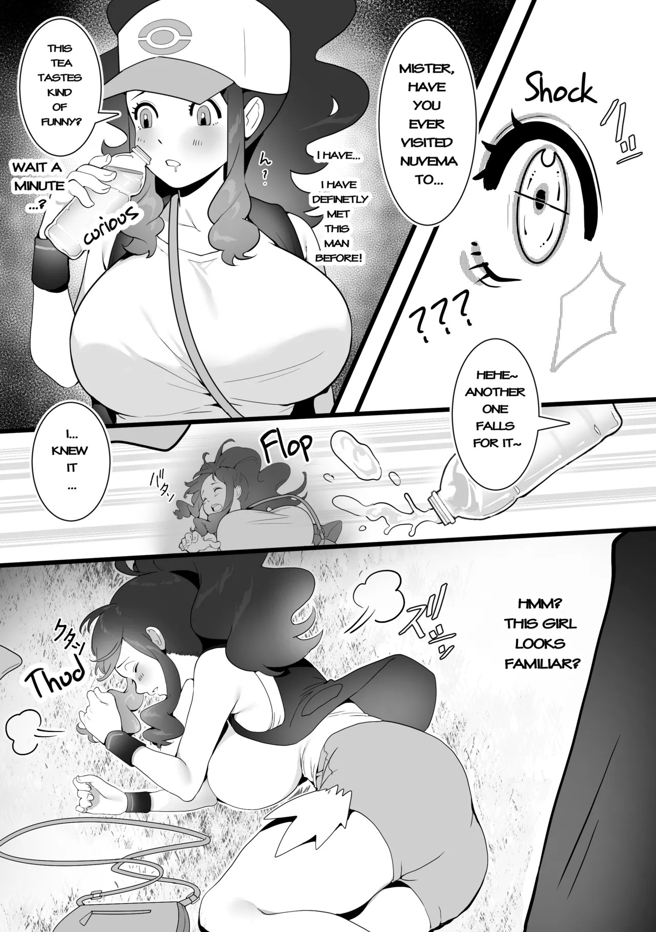 The Summer Love Was Forced On Me Porn Comics english 06