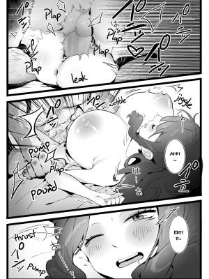 The Summer Love Was Forced On Me Porn Comics english 14