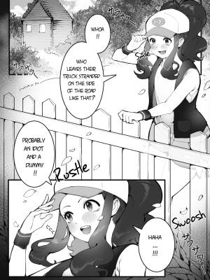 The Summer Love Was Forced On Me Porn Comics english 29