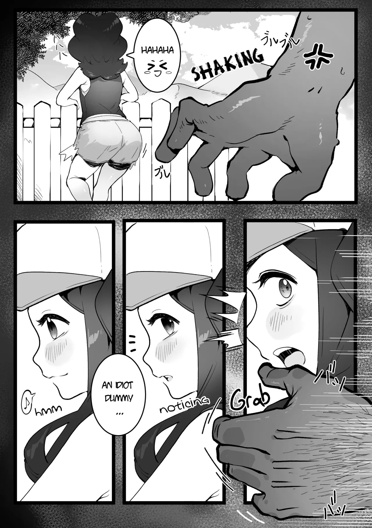 The Summer Love Was Forced On Me Porn Comics english 30