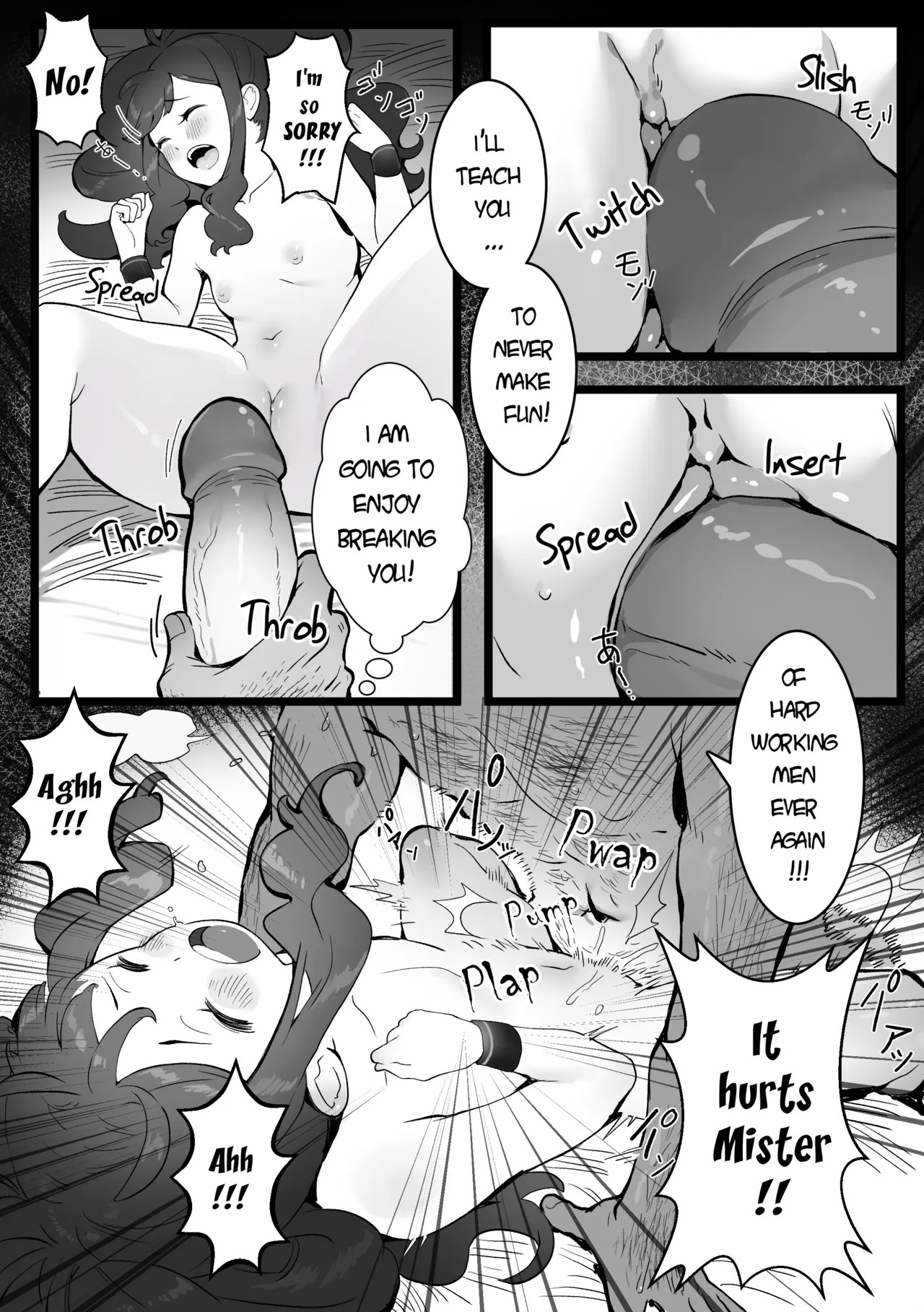 The Summer Love Was Forced On Me Porn Comics english 33