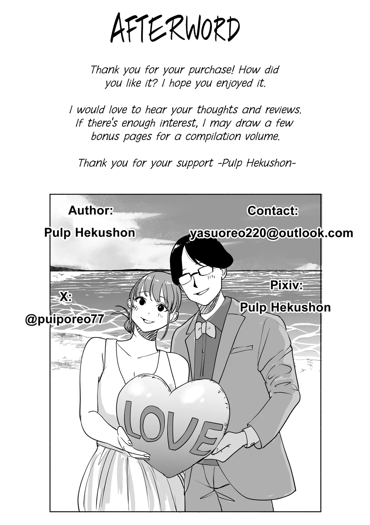 Carry-Home Wife Porn Comics english 63