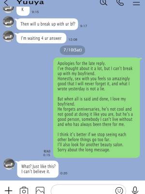 I Just Snooped through Her Smartphone Part 2 Porn Comics english 14