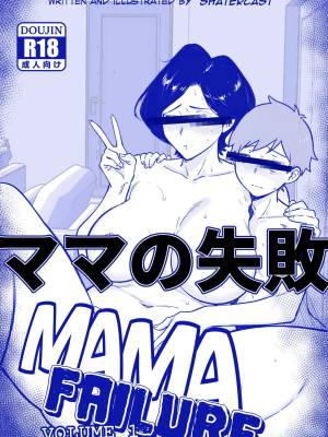 Mama Failure
