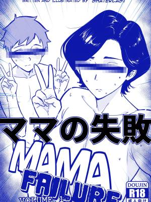 Mama Failure Porn Comics english 03