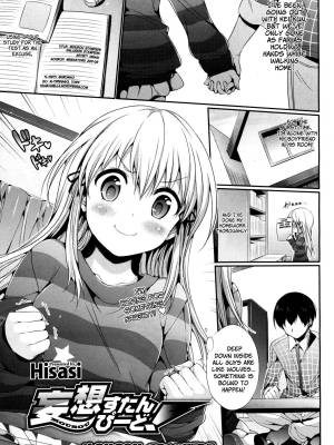 Mousou Stampede!