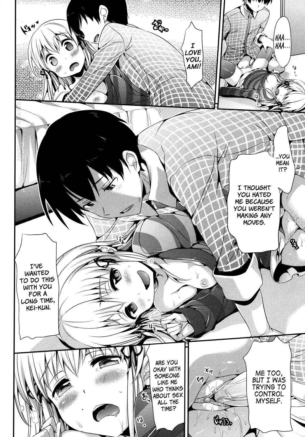 Mousou Stampede! Porn Comics english 14