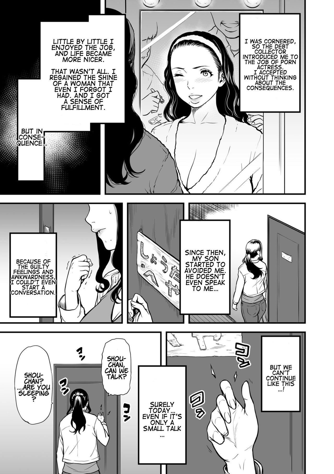My Mom Is a Porn Actress Porn Comics english 05