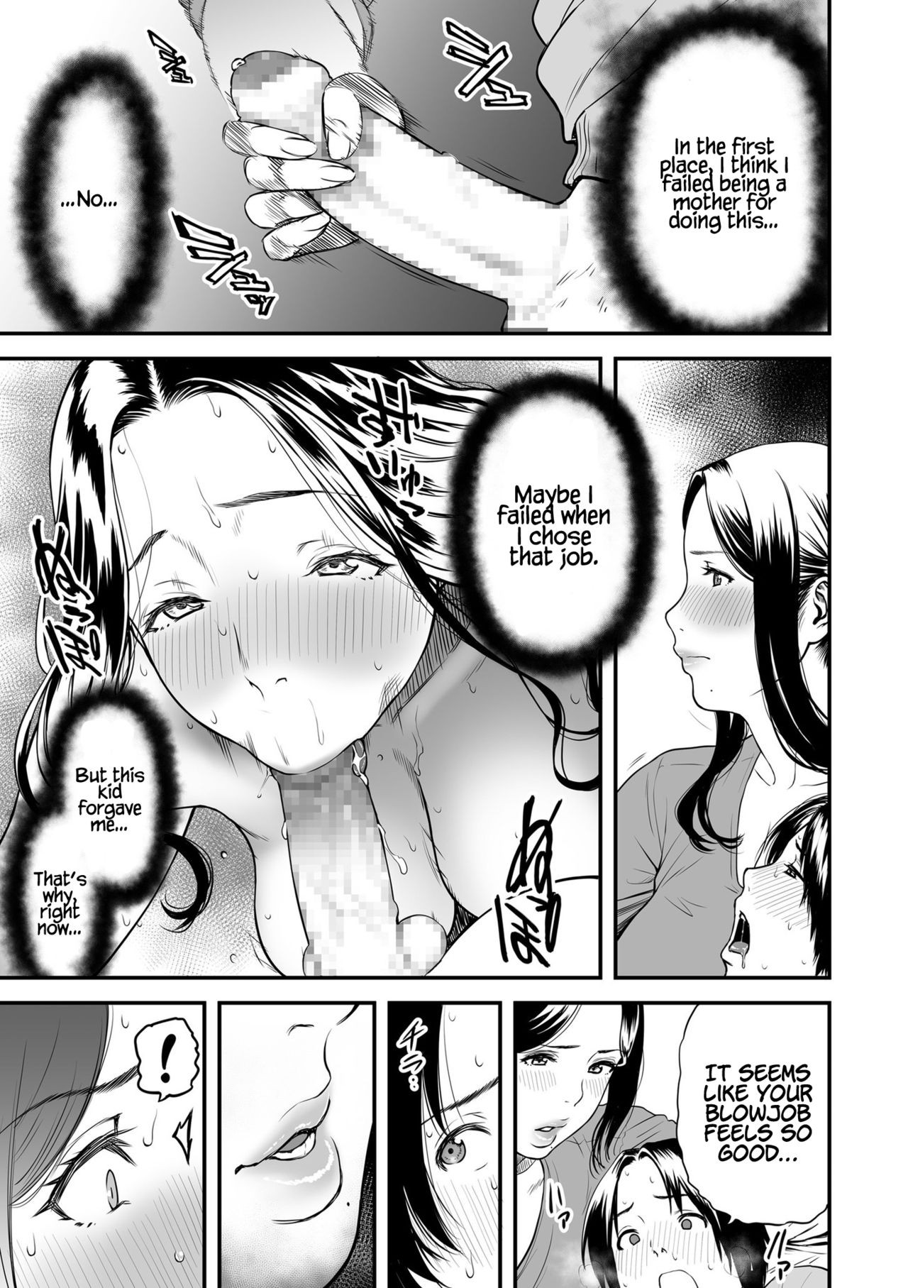My Mom Is a Porn Actress Porn Comics english 11