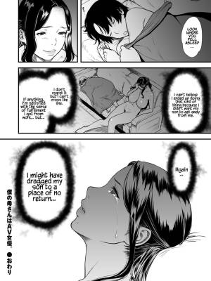 My Mom Is a Porn Actress Porn Comics english 24