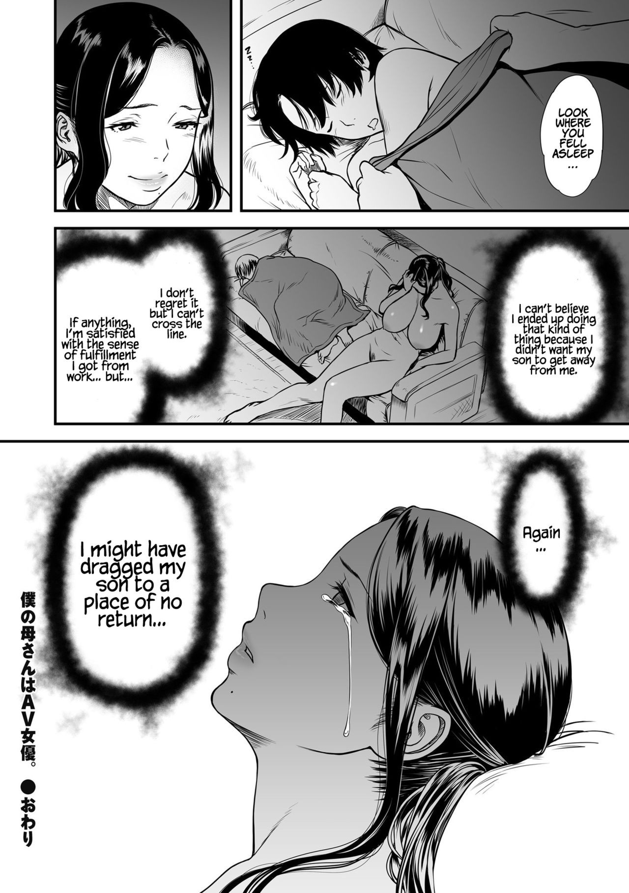 My Mom Is a Porn Actress Porn Comics english 24
