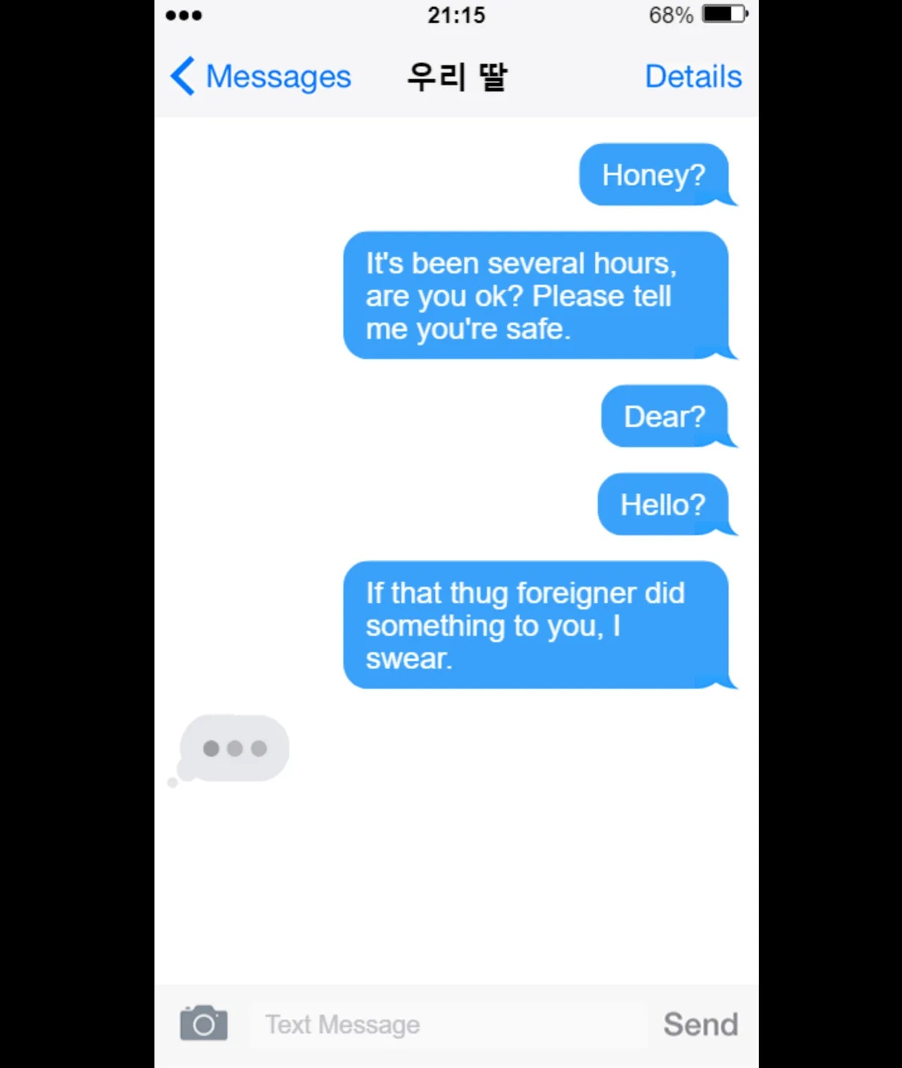 PRESSURE: Korean Rice Bunnies Porn Comics english 08