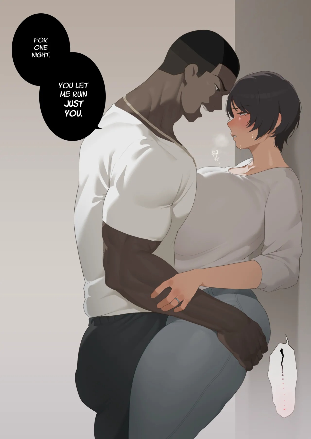 PRESSURE: Korean Rice Bunnies Porn Comics english 74