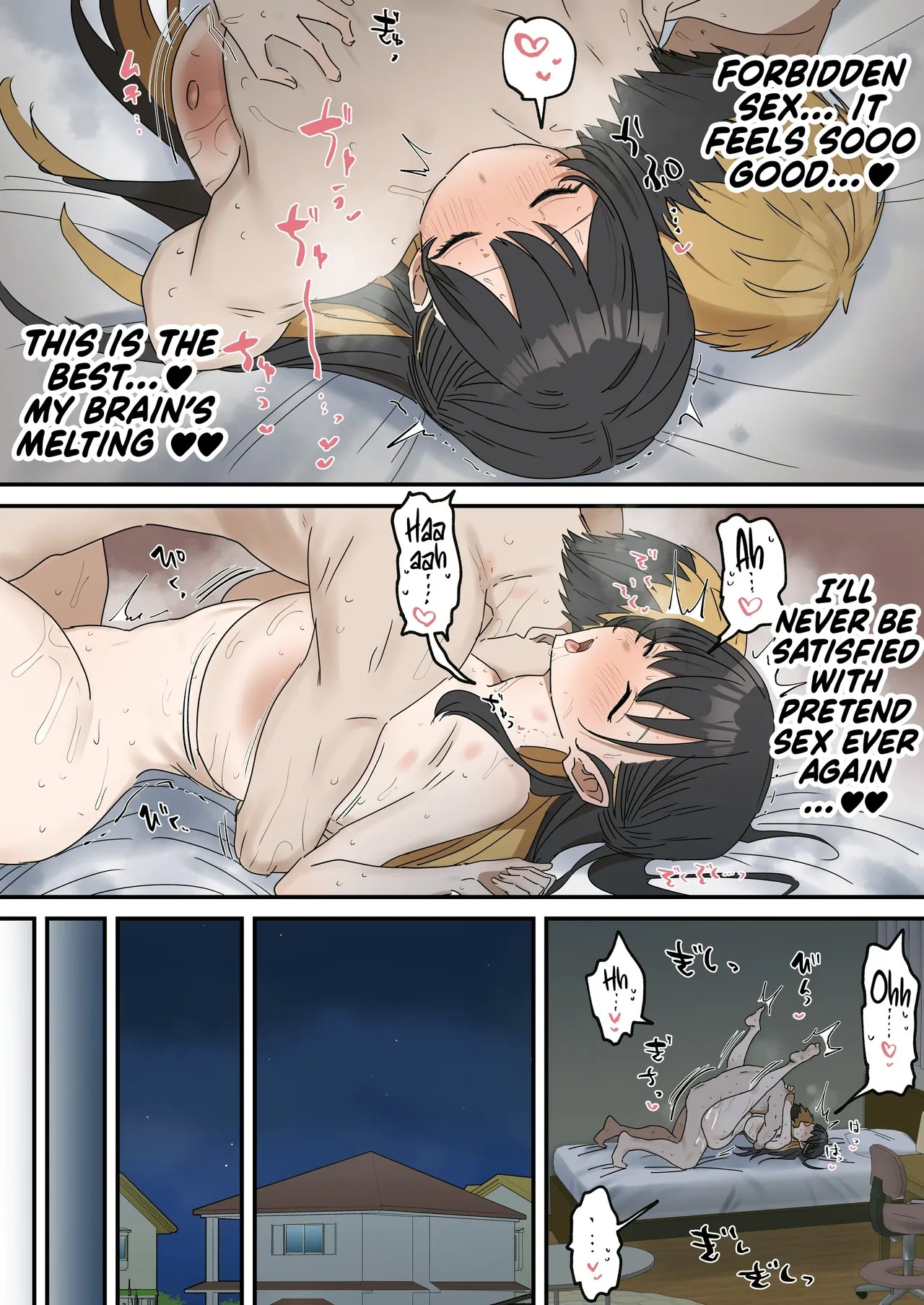 Pseudo Sex S*blings Porn Comics english 135