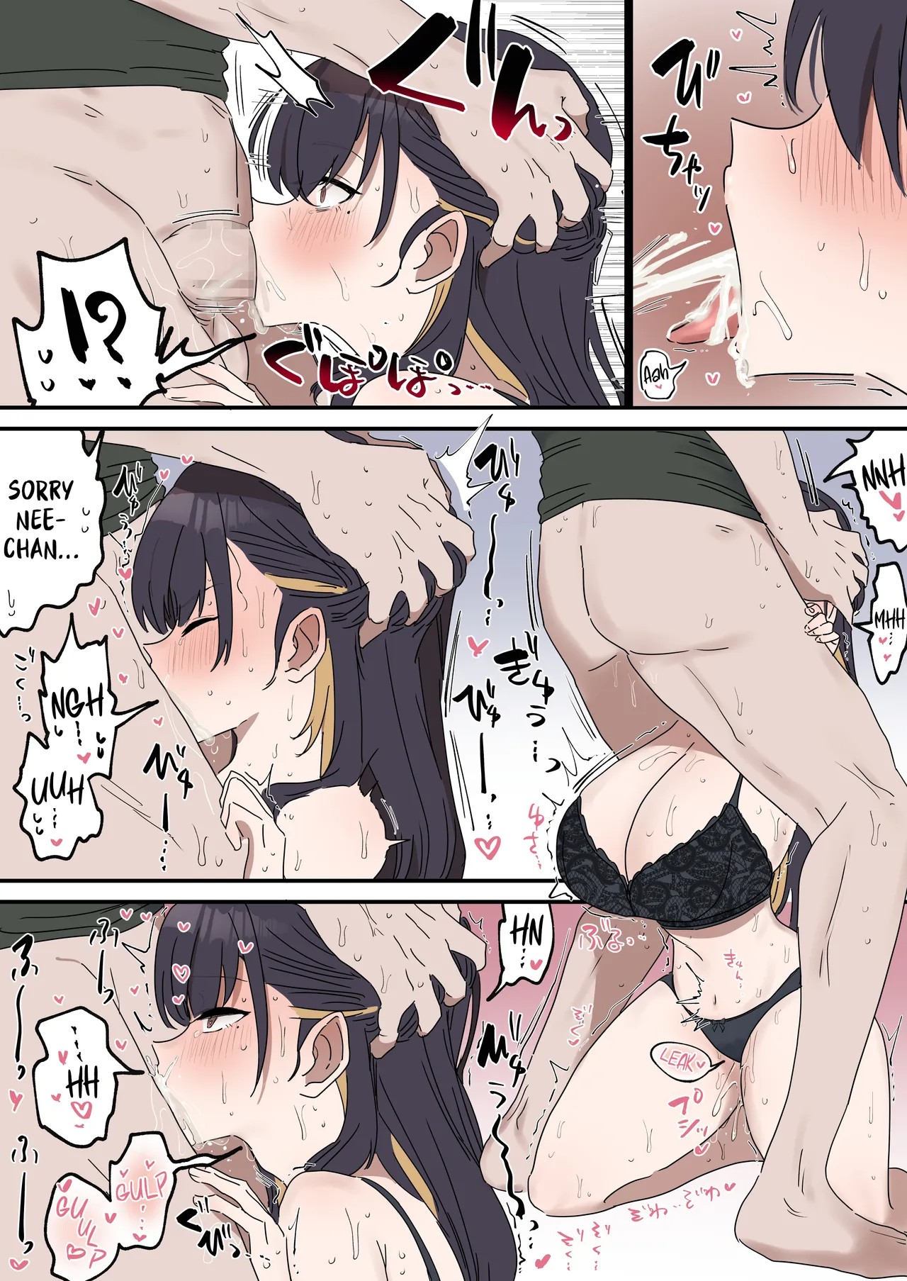 Pseudo Sex S*blings Porn Comics english 78