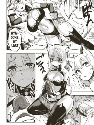 Ryuu No Otakara Porn Comics english 06