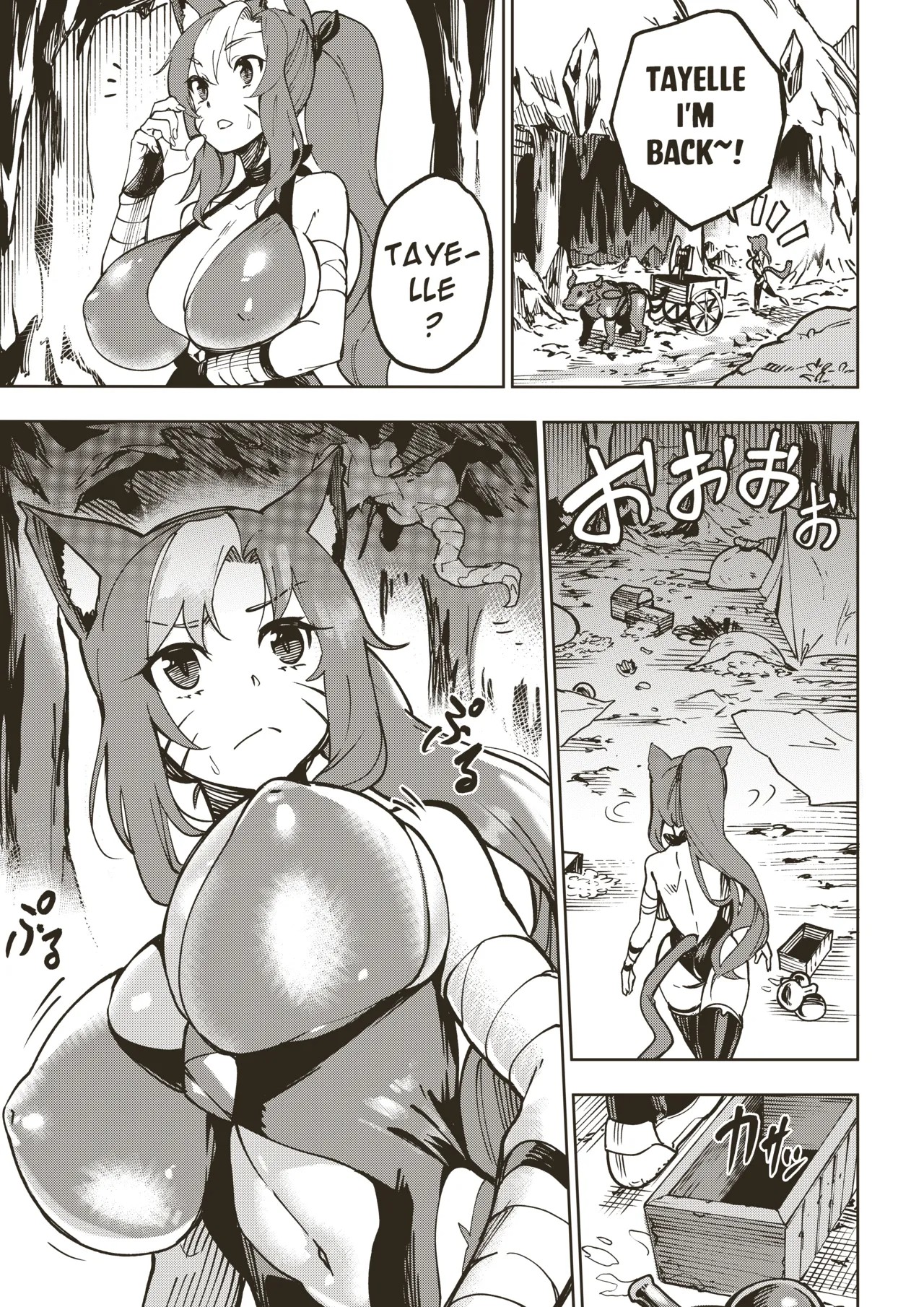 Ryuu No Otakara Porn Comics english 11