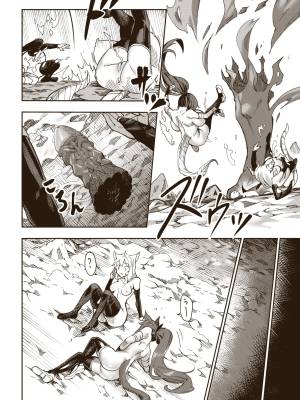 Ryuu No Otakara Porn Comics english 28
