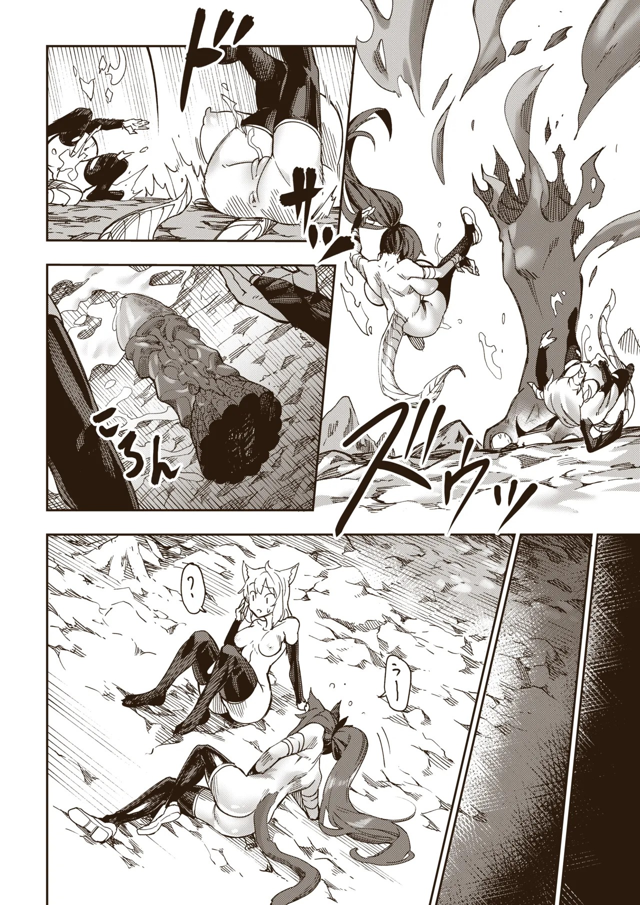 Ryuu No Otakara Porn Comics english 28