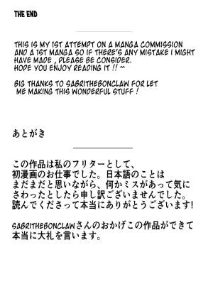 Ryuu No Otakara Porn Comics english 31