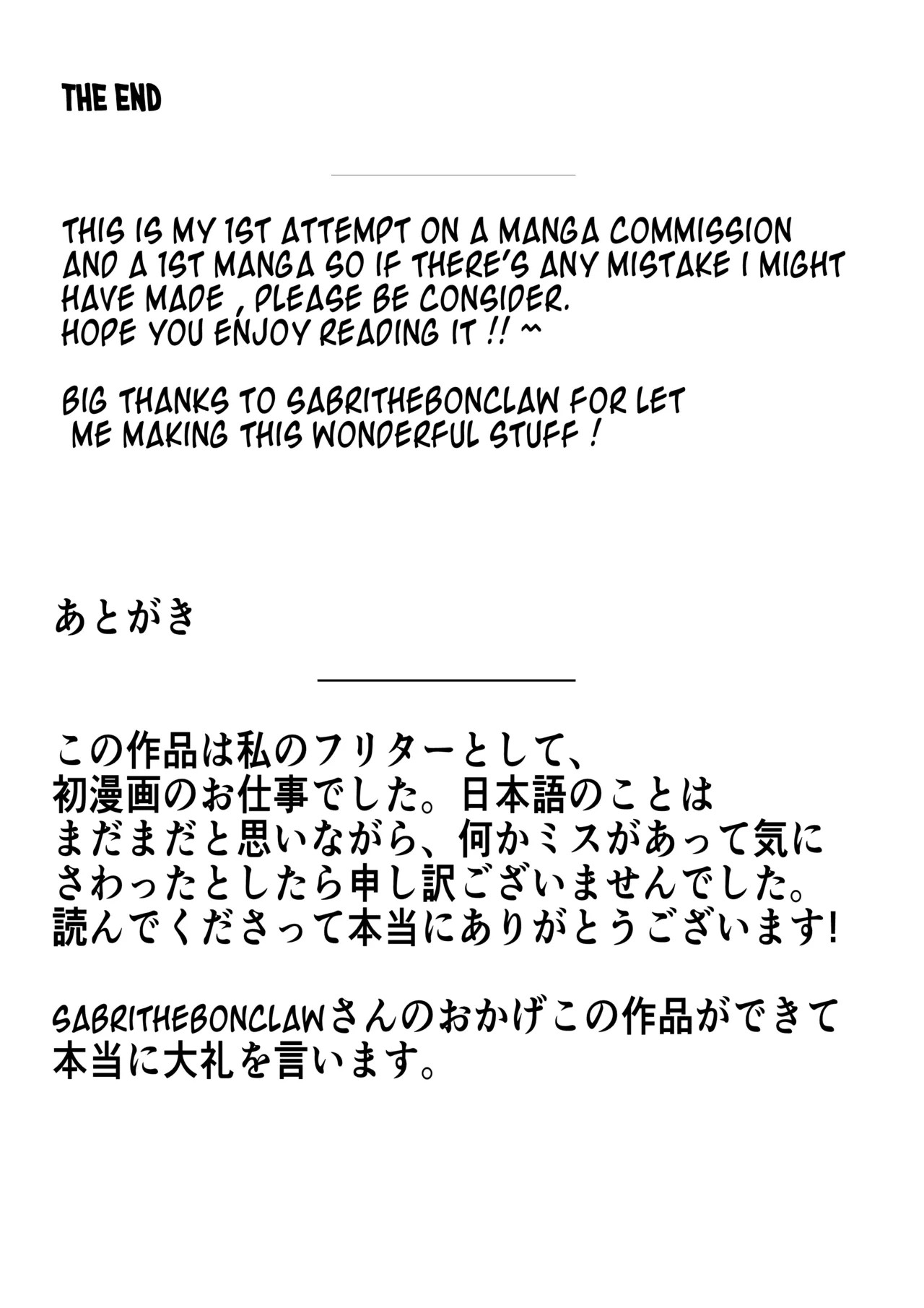 Ryuu No Otakara Porn Comics english 31