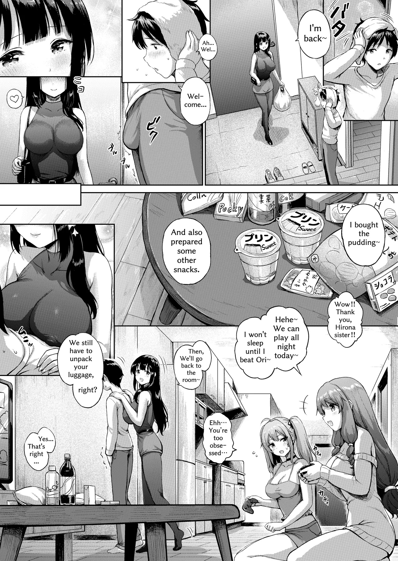 The daily life of three sisters Porn Comics english 12