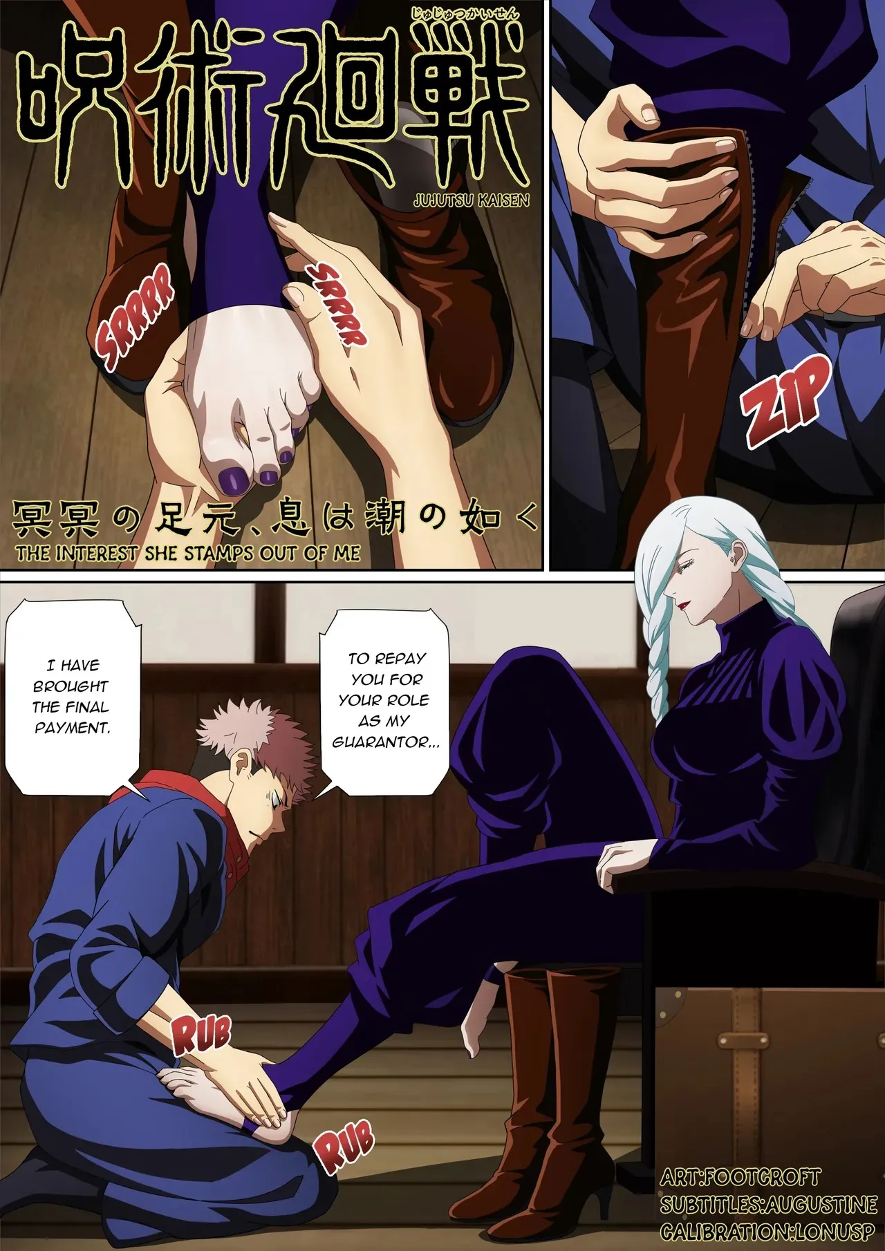 The Interest She Stamps Out Of Me (Jujutsu Kaisen) [Foot Croft] - English - Porn  Comics