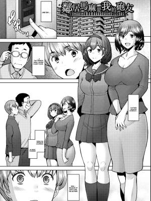 The Mommy Next Door Is My Sex Friend
