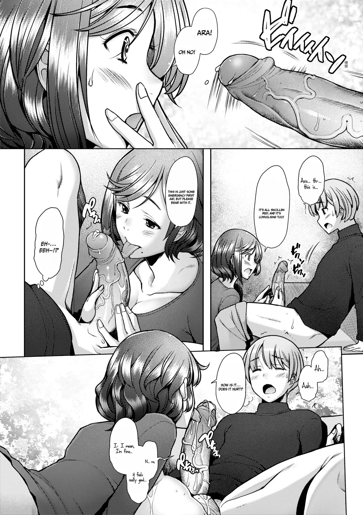 The Mommy Next Door Is My Sex Friend Porn Comics english 06