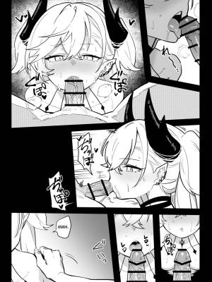 The Room That You Can't Get Out Until You Porn Comics english 22