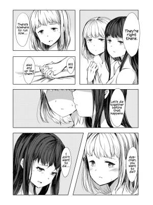 The World Is Still Cloudy Today Porn Comics english 17