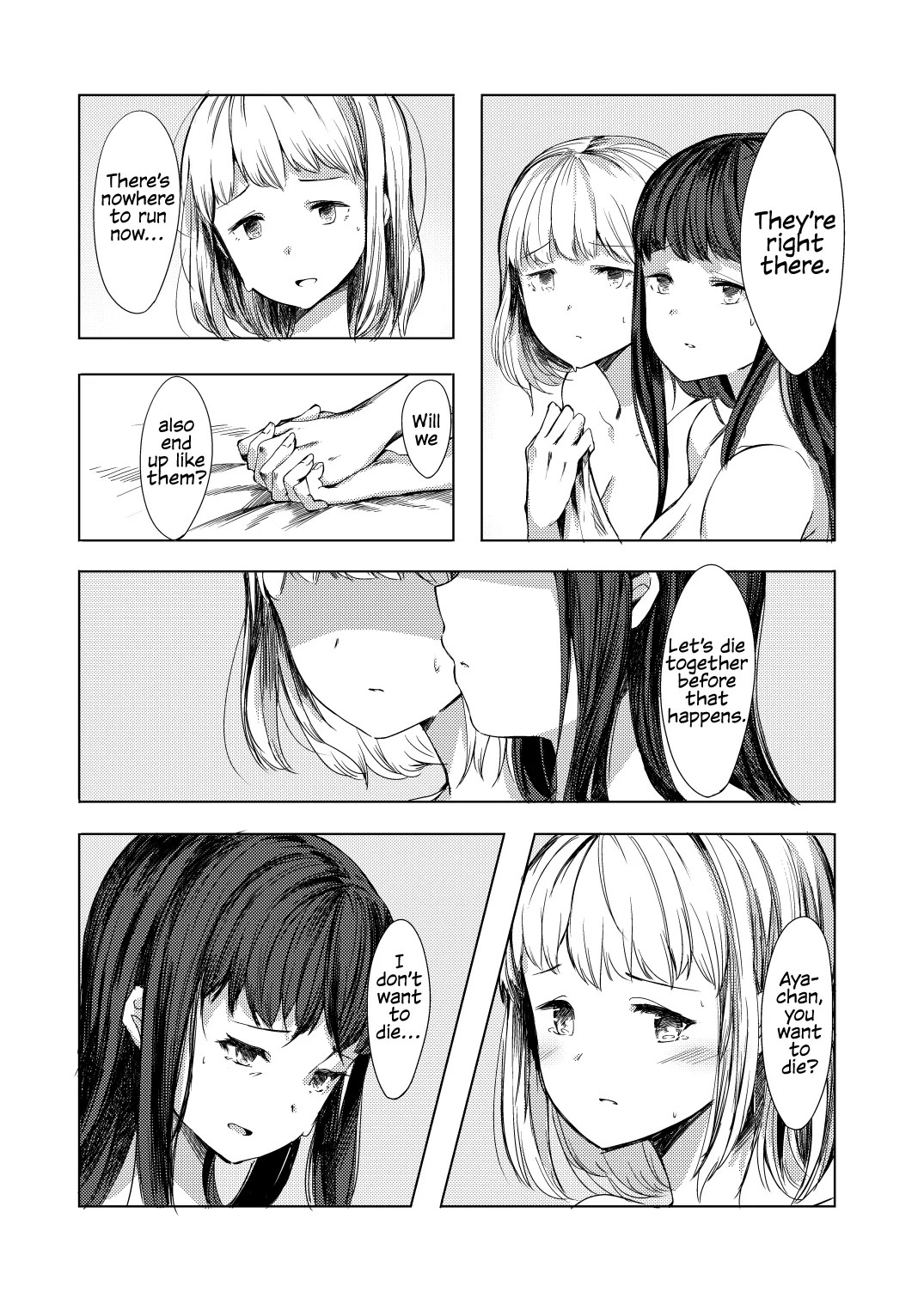 The World Is Still Cloudy Today Porn Comics english 17