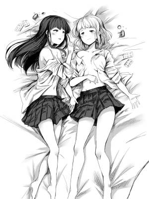 The World Is Still Cloudy Today Porn Comics english 19