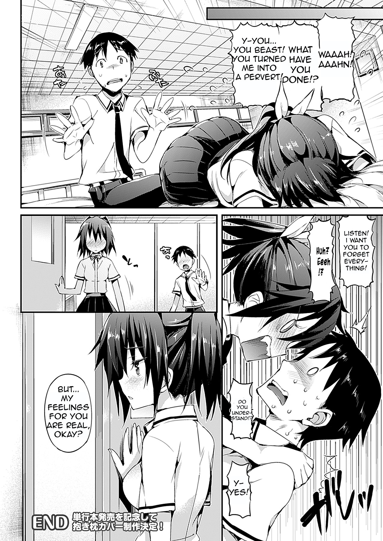 Unrequited Love 2 Porn Comics english 18