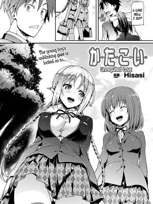 Unrequited Love Porn Comics english 02