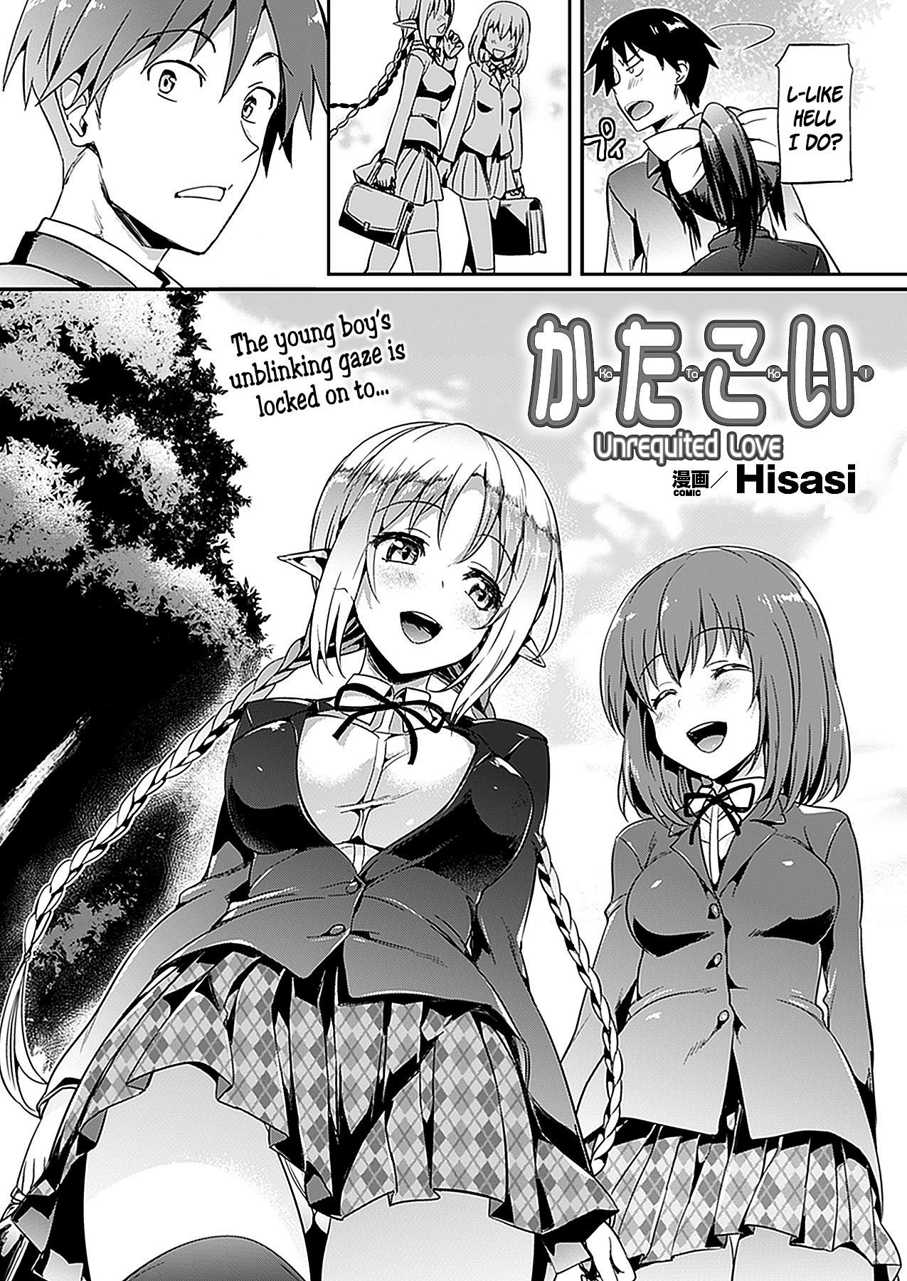 Unrequited Love Porn Comics english 02