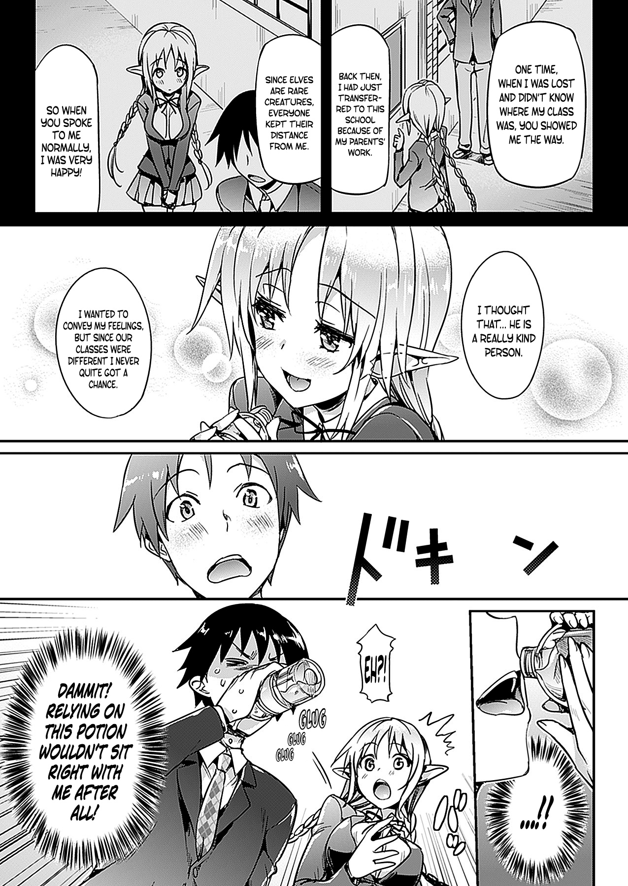 Unrequited Love Porn Comics english 05