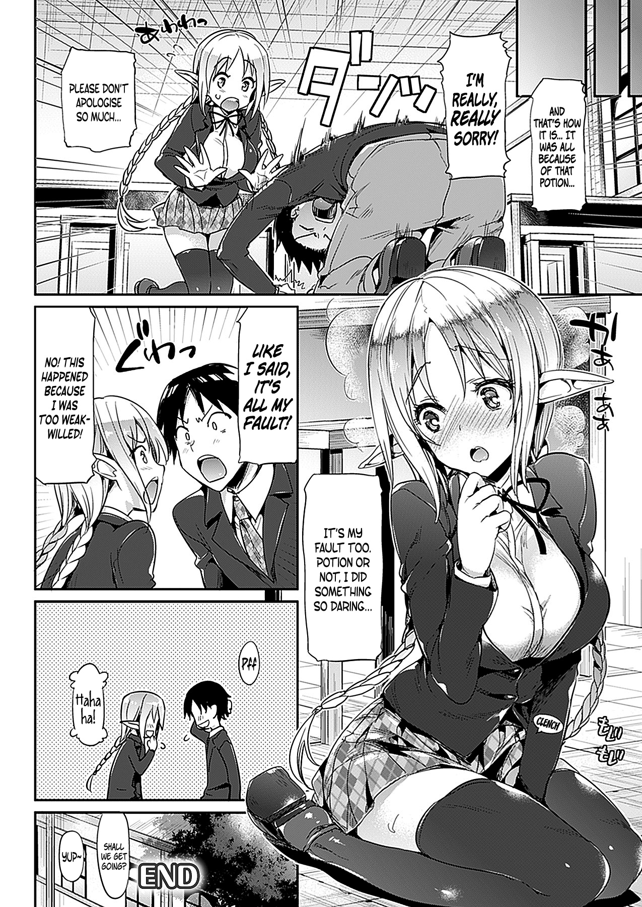 Unrequited Love Porn Comics english 20
