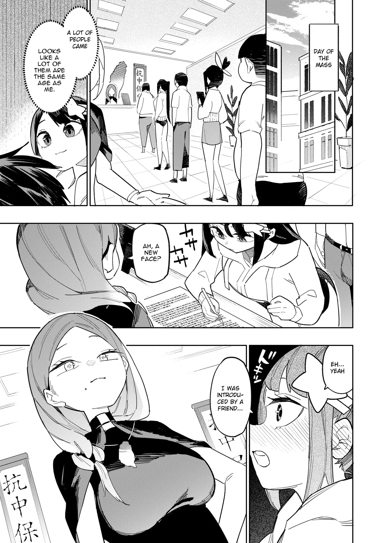Welcome To Taiwan Cult Porn Comics english 03