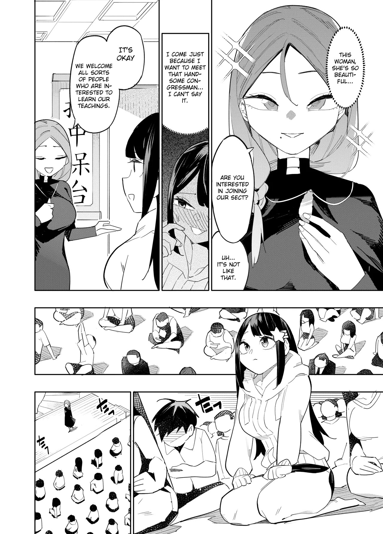 Welcome To Taiwan Cult Porn Comics english 04