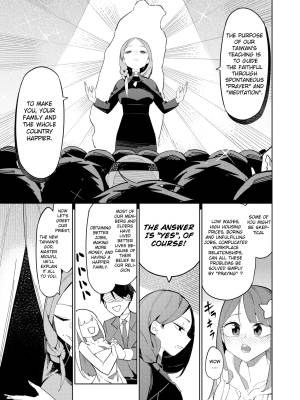 Welcome To Taiwan Cult Porn Comics english 05