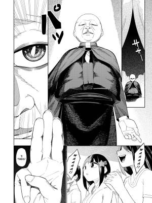 Welcome To Taiwan Cult Porn Comics english 06