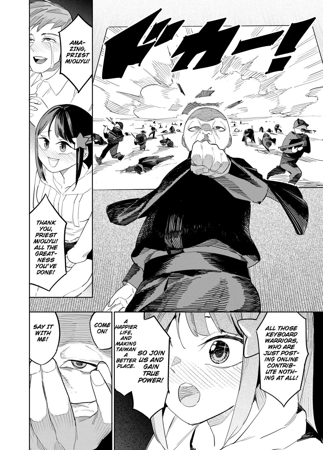 Welcome To Taiwan Cult Porn Comics english 10